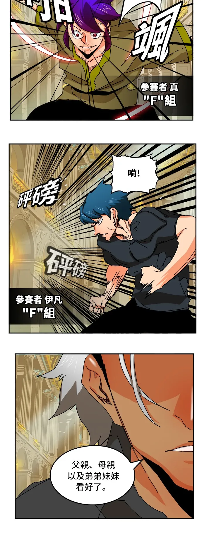 第341话 第41页