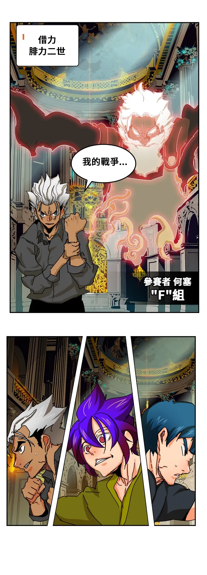 第341话 第42页