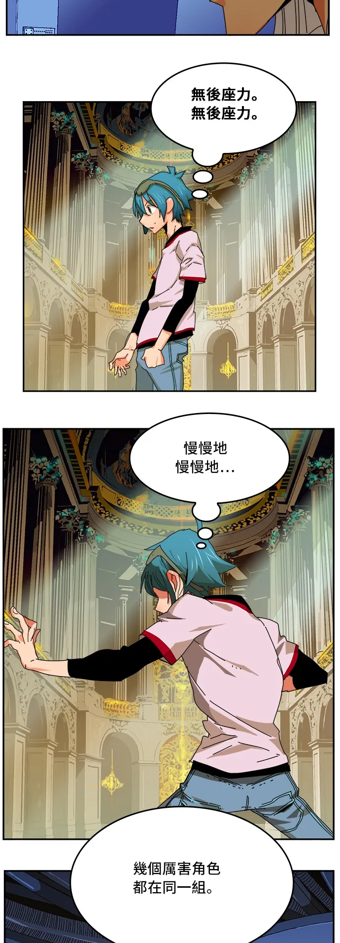第341话 第44页