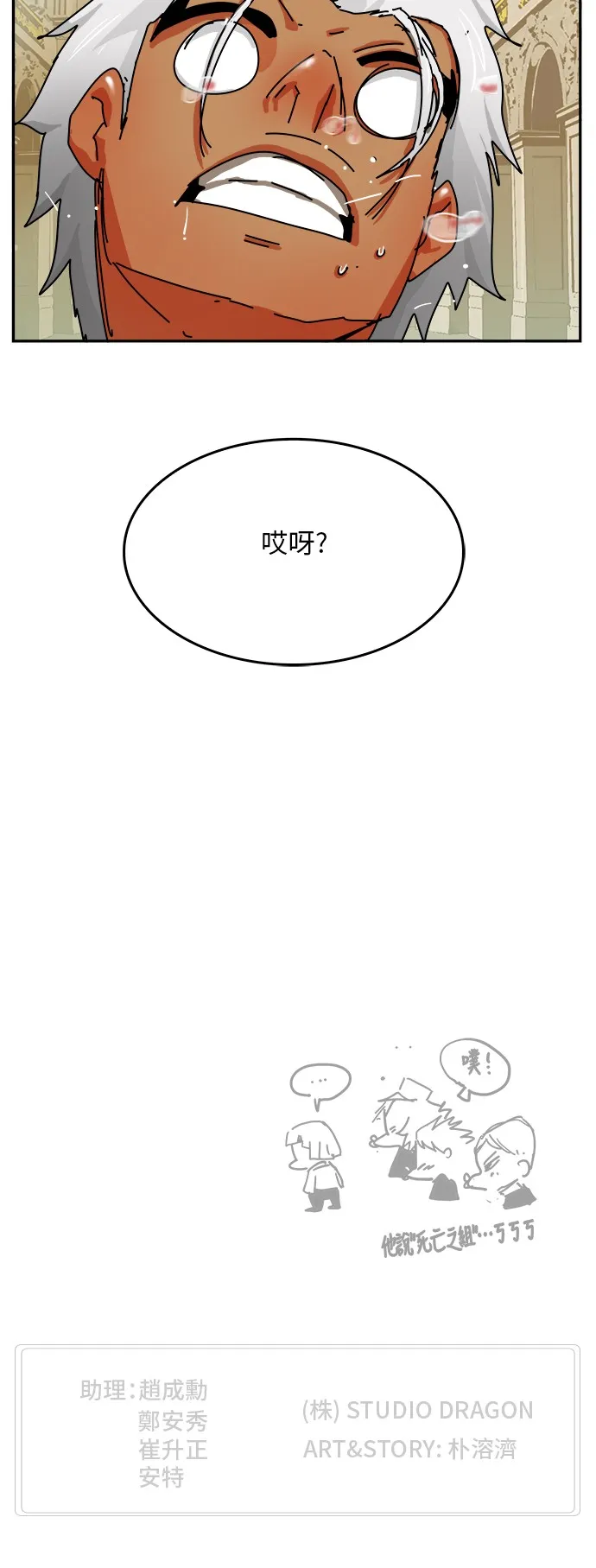 第341话 第49页