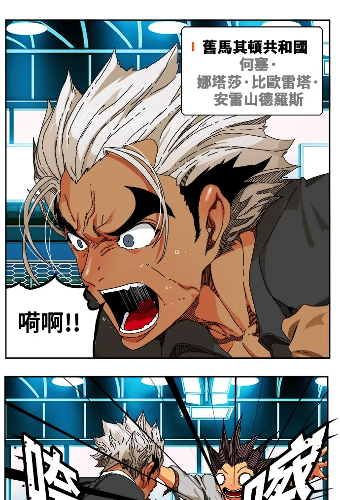 第342话 第1页
