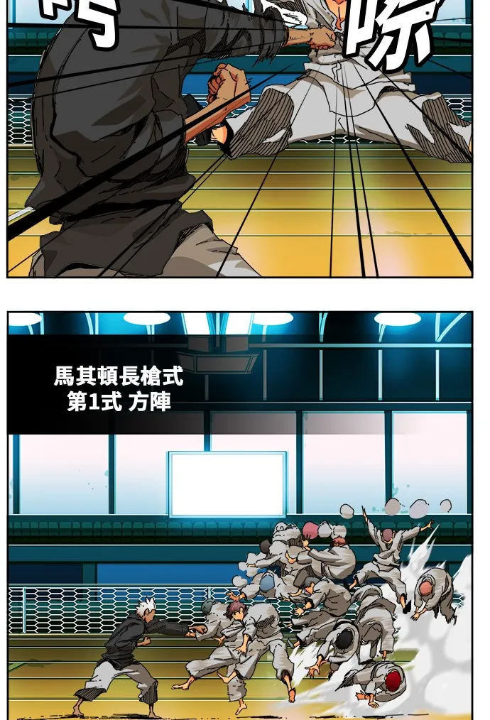 第342话 第2页