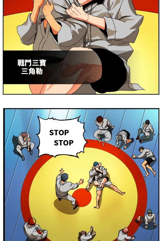 第342话 第4页