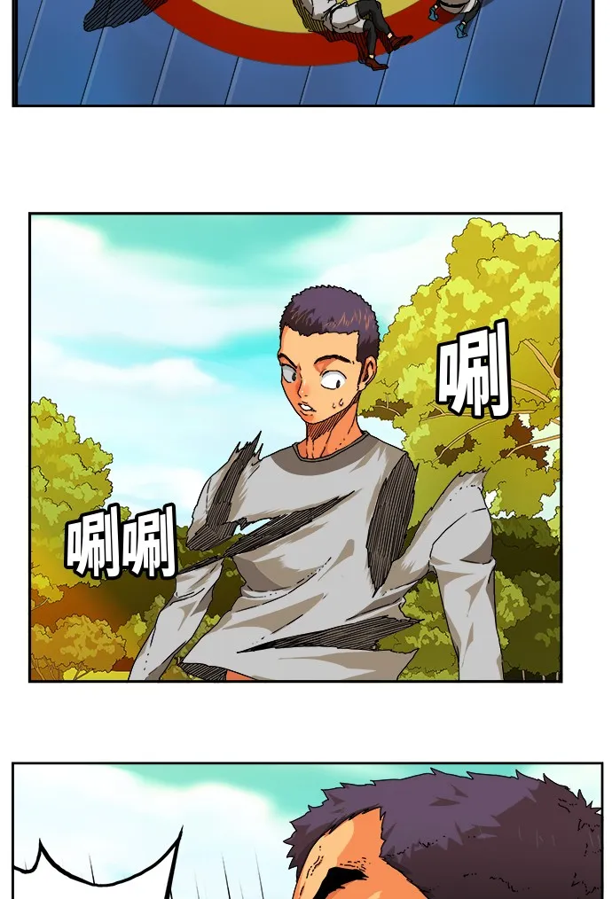 第342话 第5页