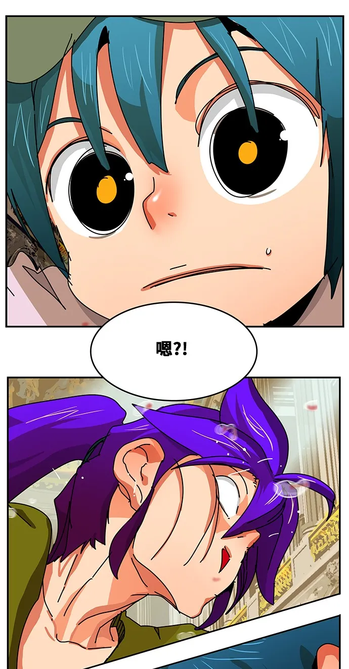 第342话 第10页