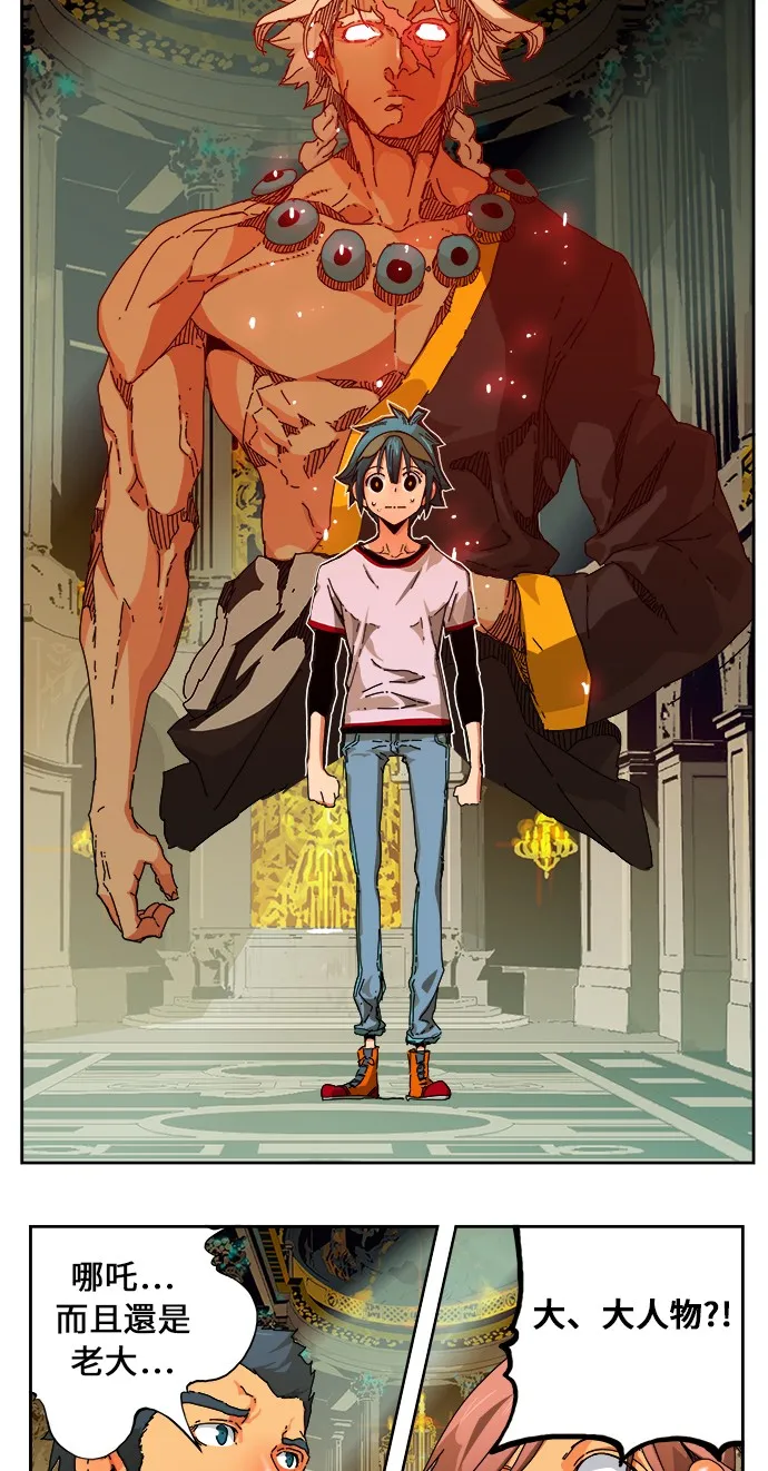 第342话 第15页