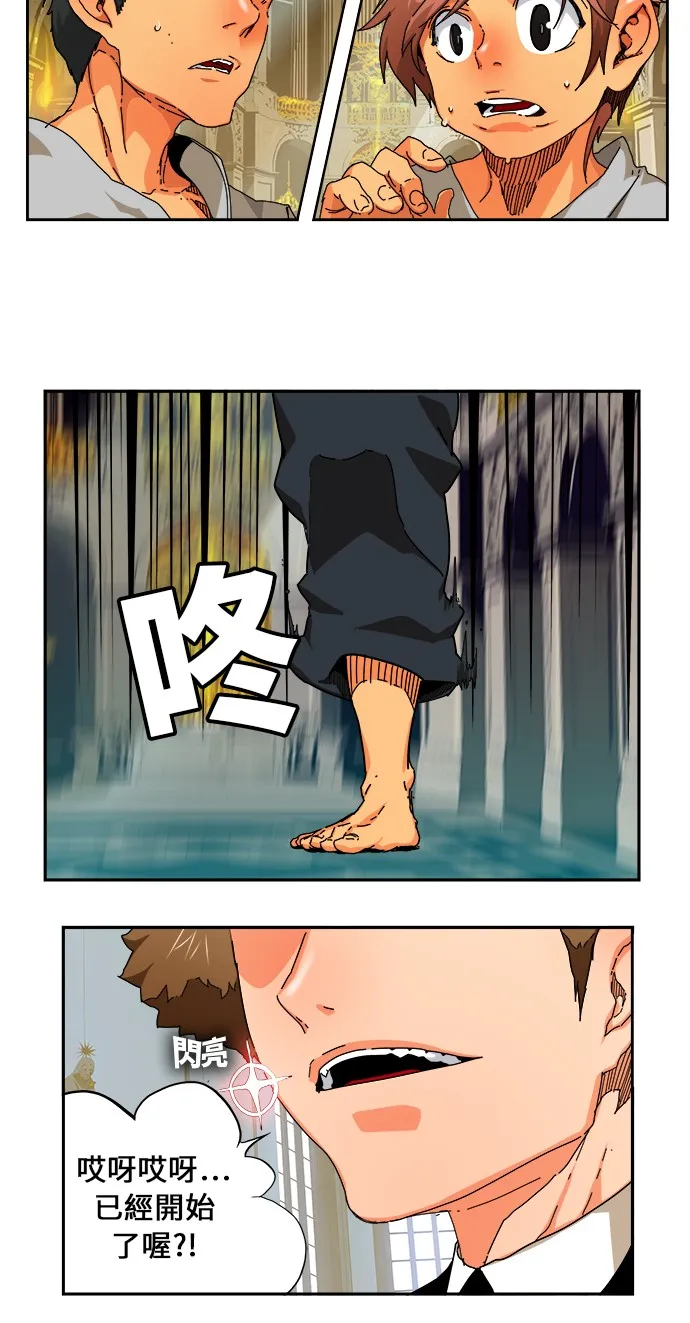 第342话 第16页