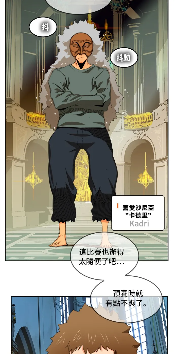 第342话 第19页