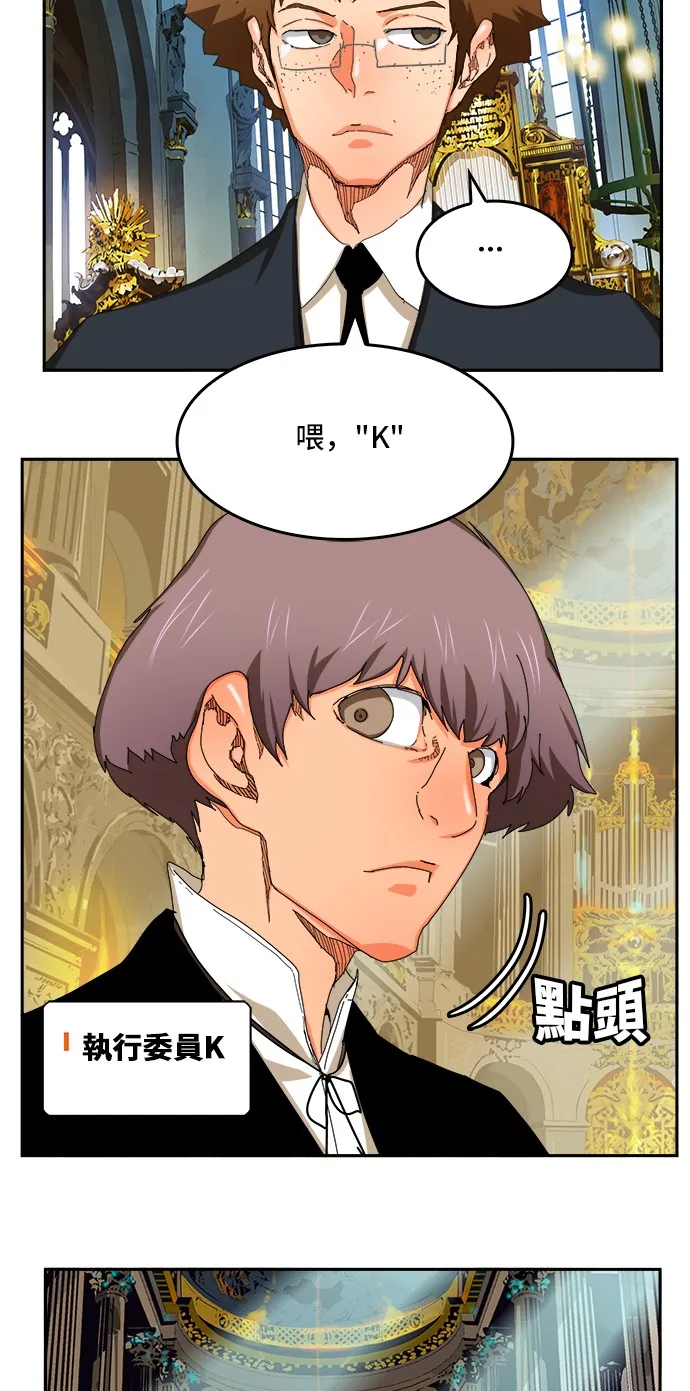 第342话 第20页