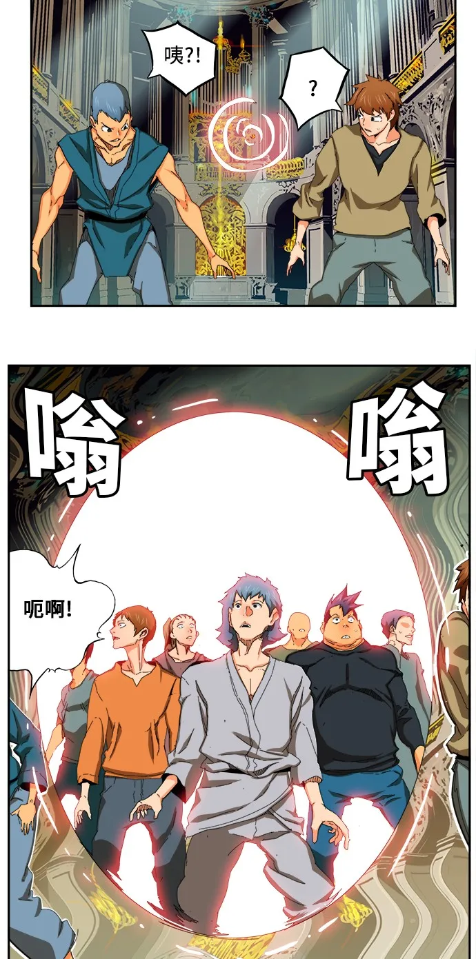 第342话 第21页