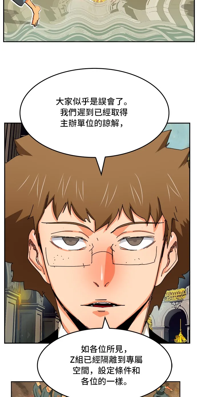 第342话 第22页