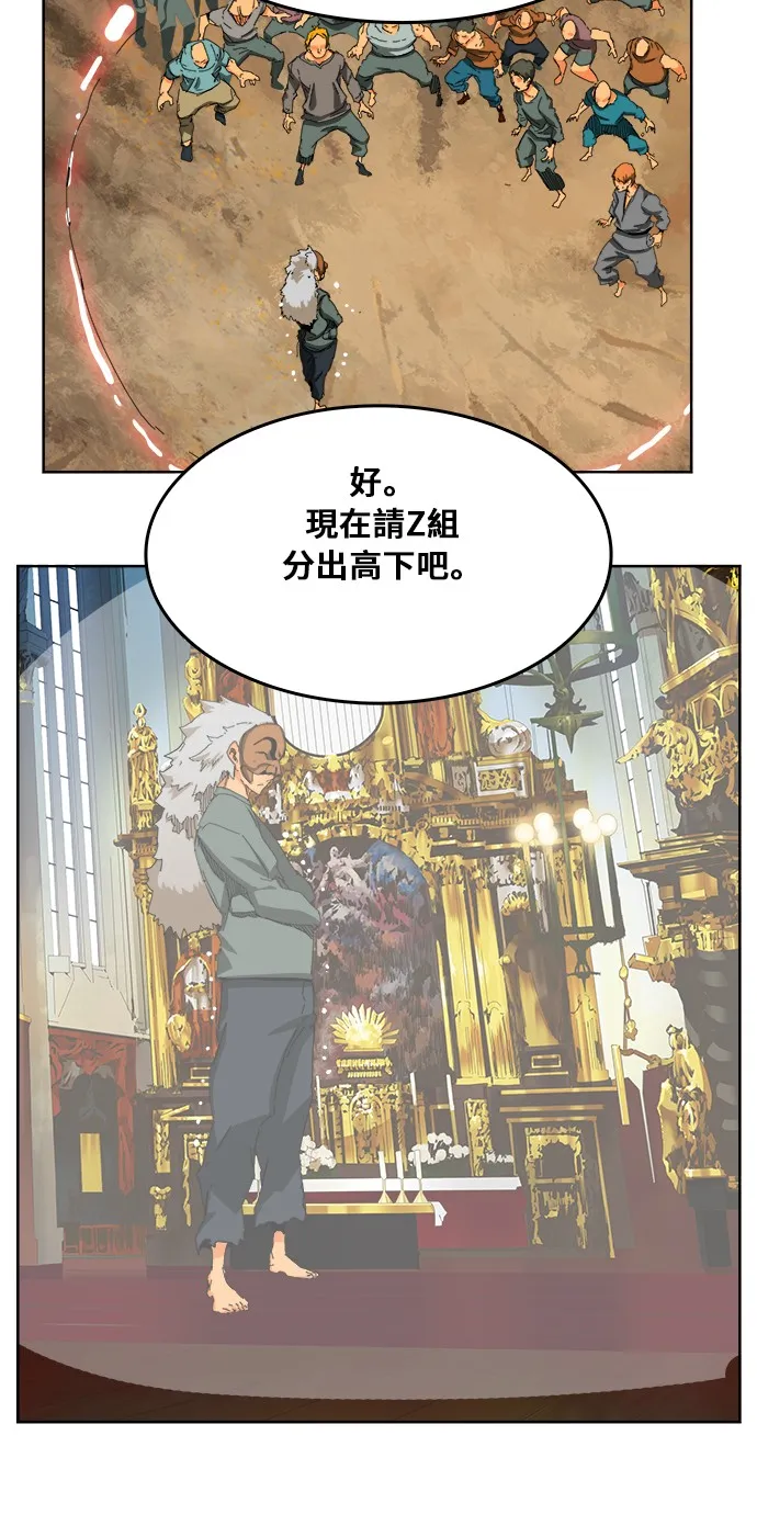 第342话 第23页
