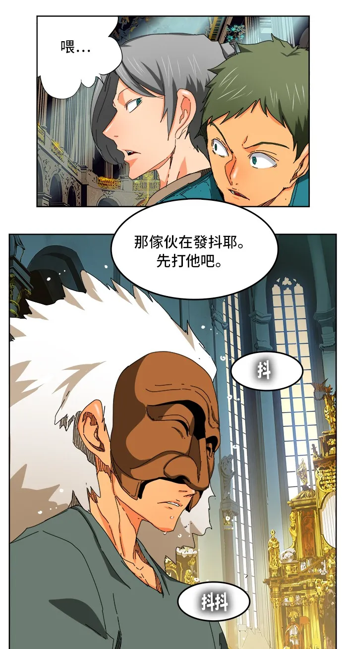 第342话 第24页