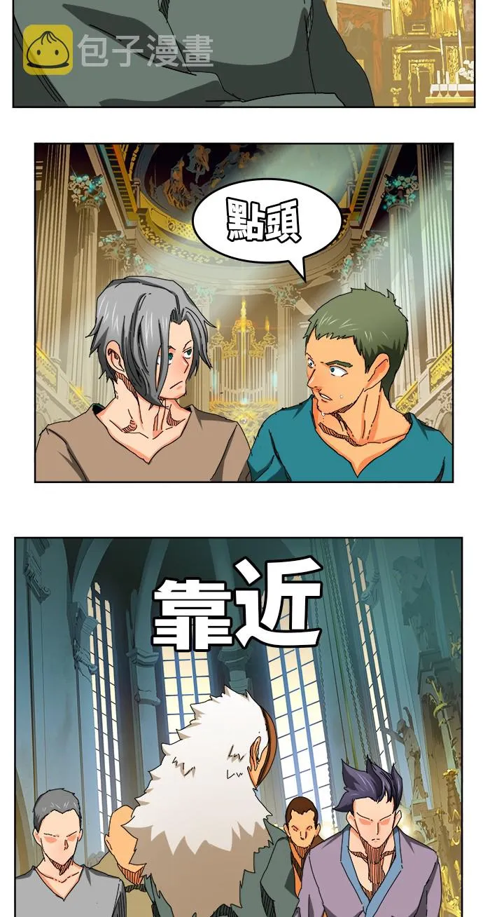 第342话 第25页