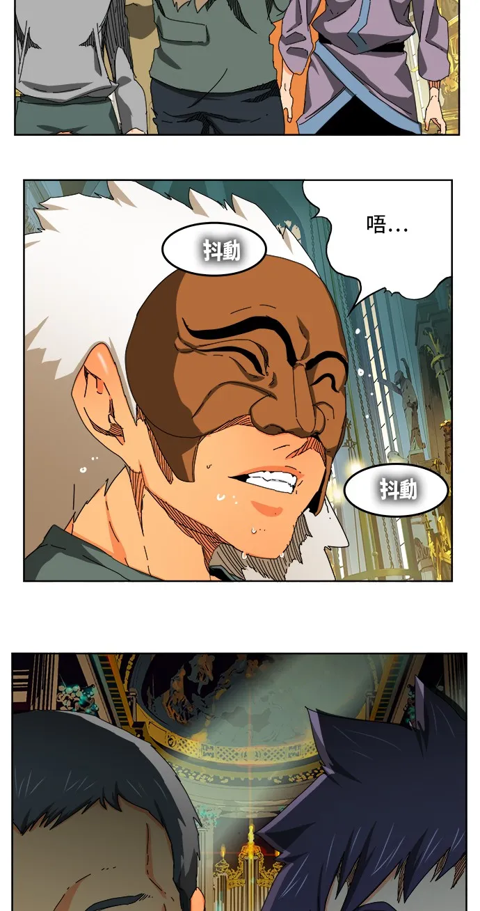 第342话 第26页