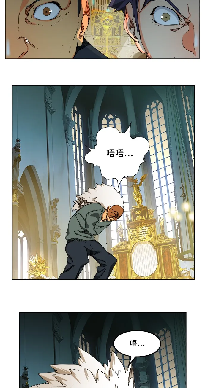 第342话 第27页