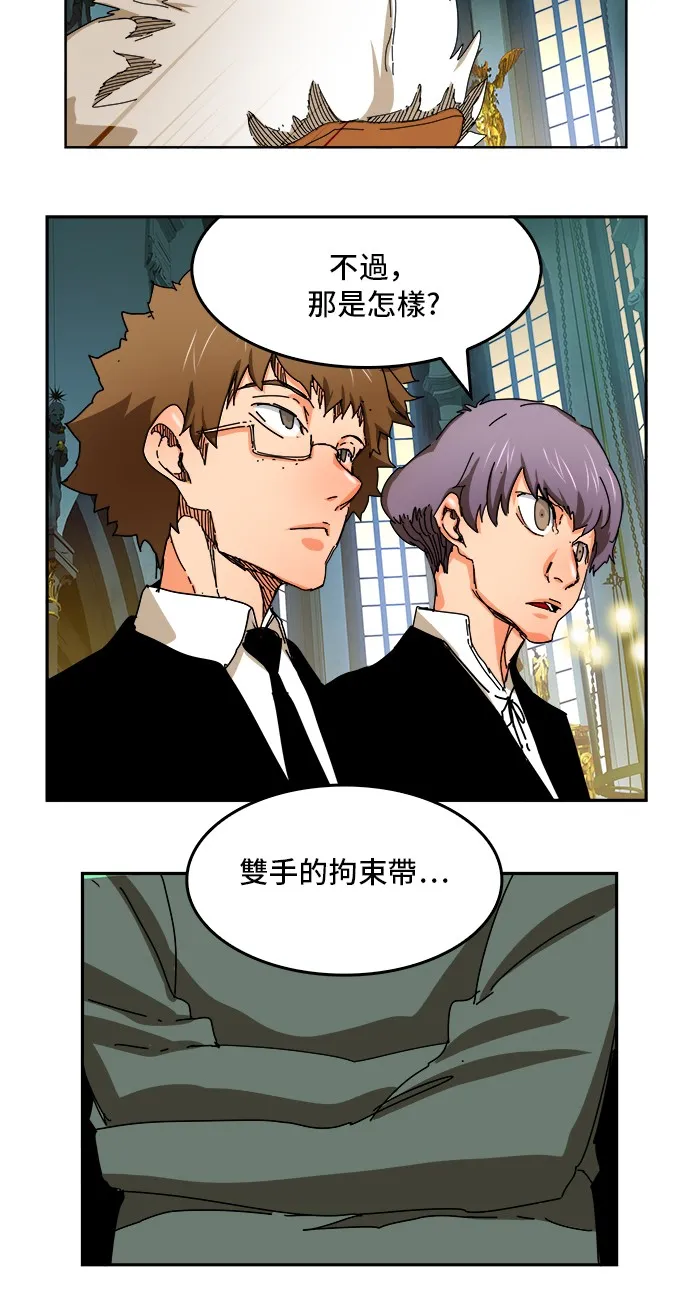 第342话 第28页