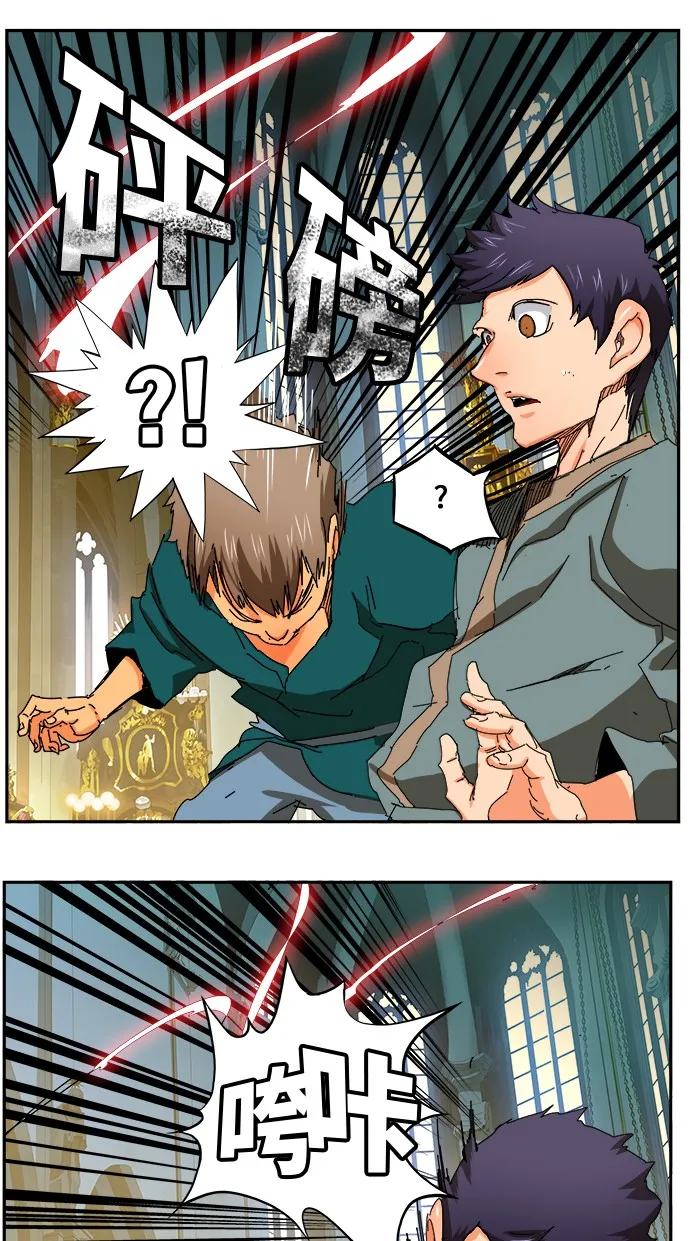第342话 第31页