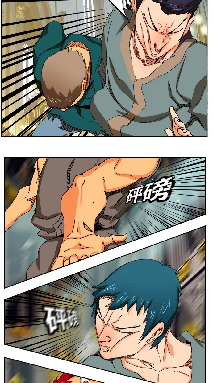 第342话 第32页