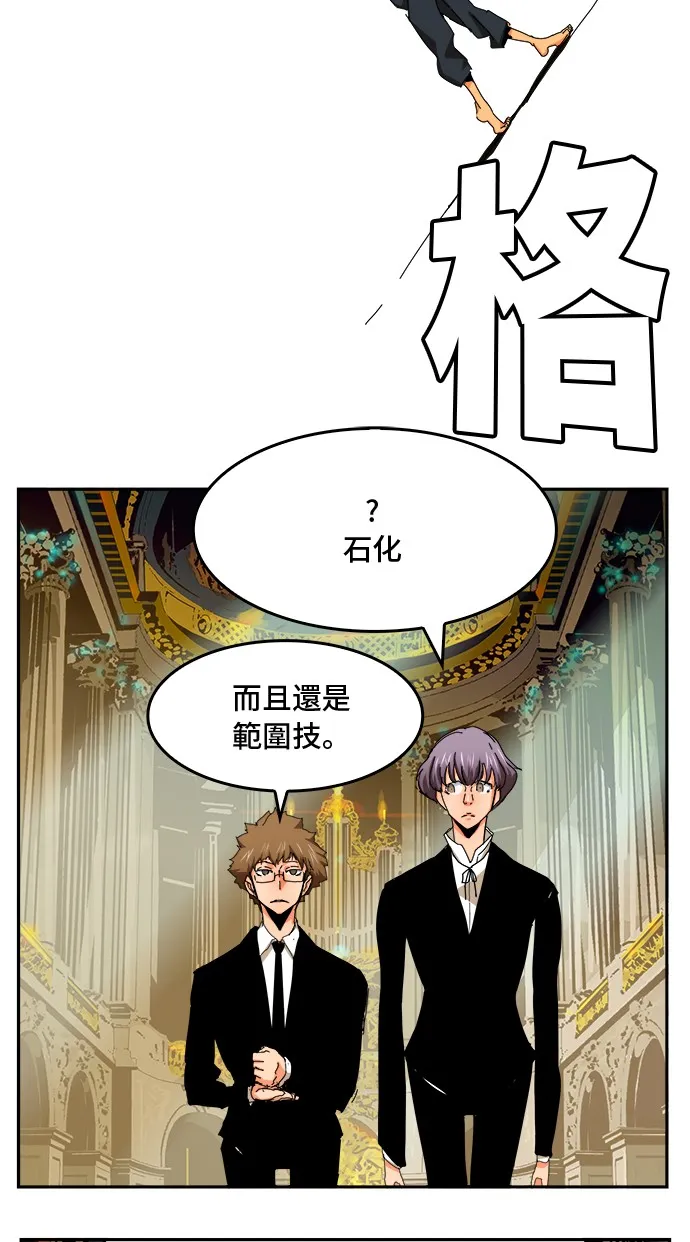 第342话 第36页
