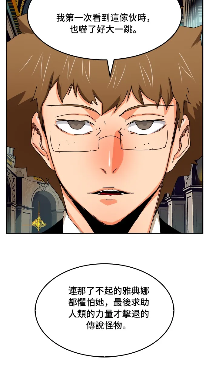 第342话 第37页