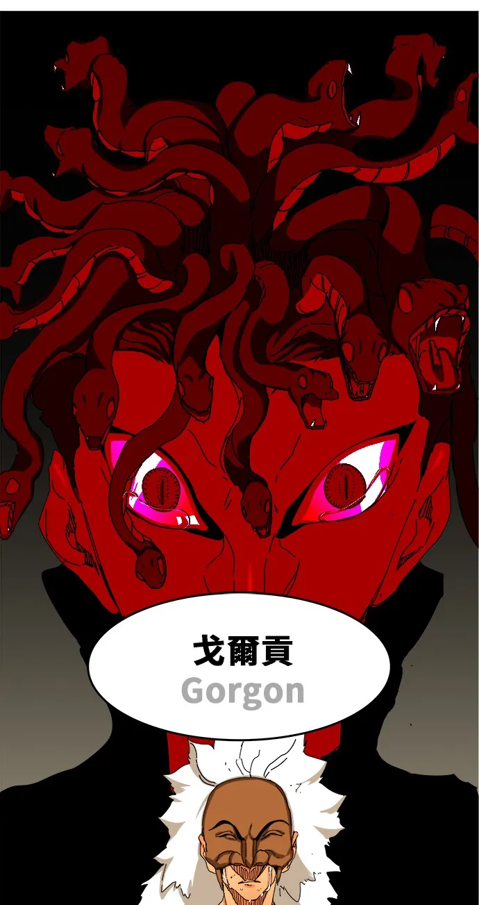第342话 第38页