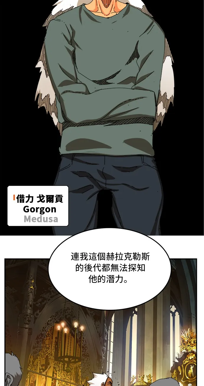 第342话 第39页