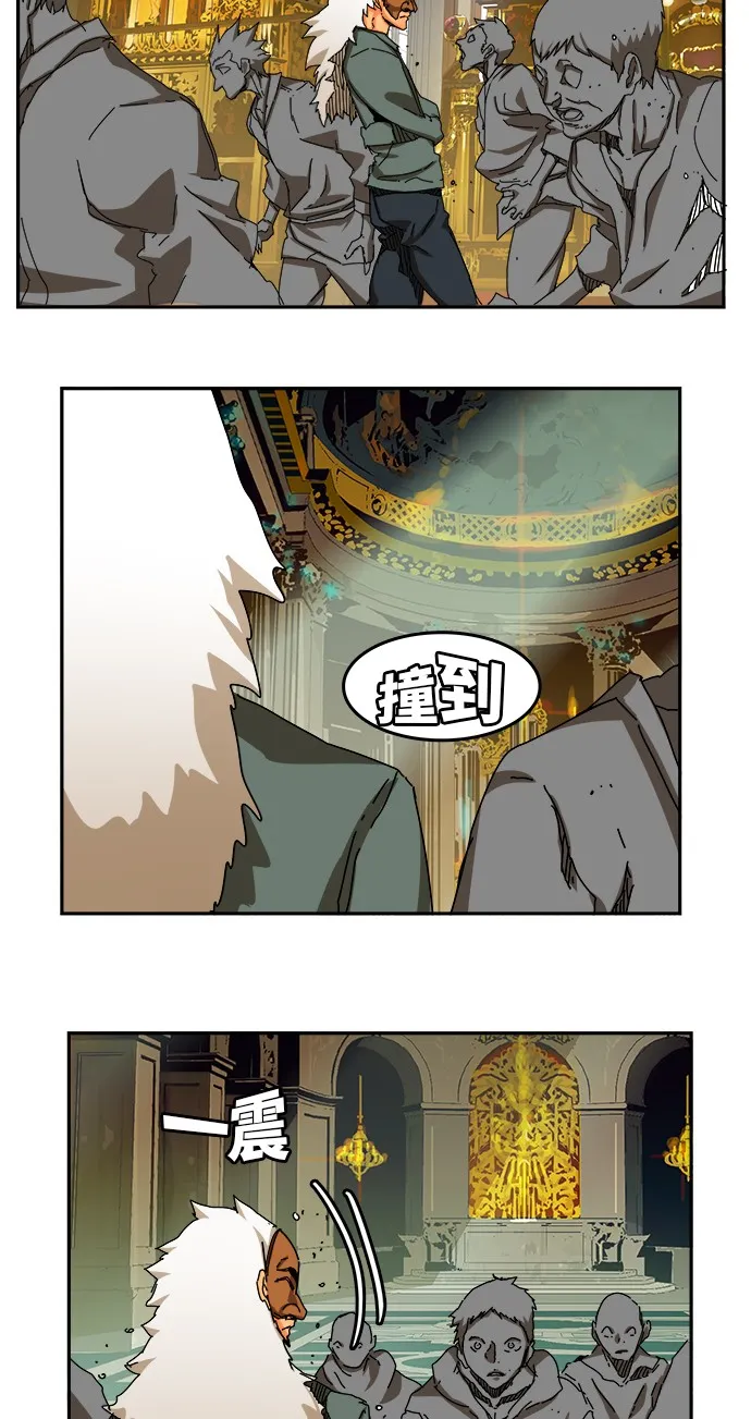 第342话 第40页