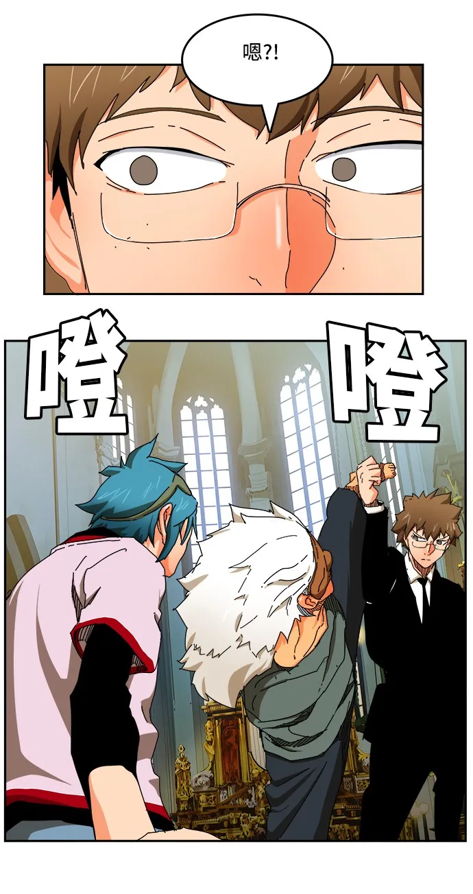 第342话 第44页