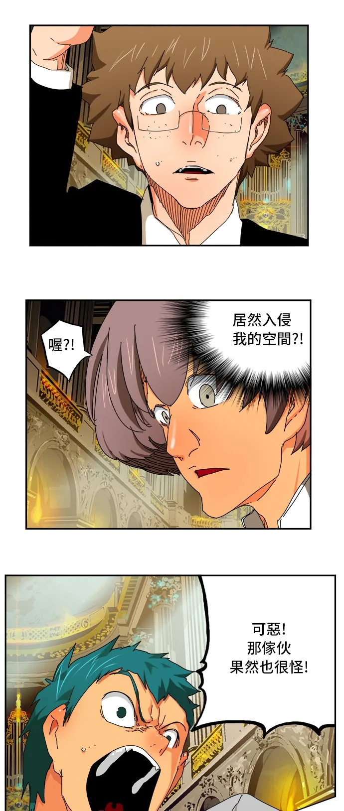 第342话 第45页