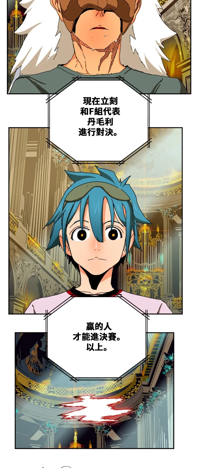 第342话 第48页