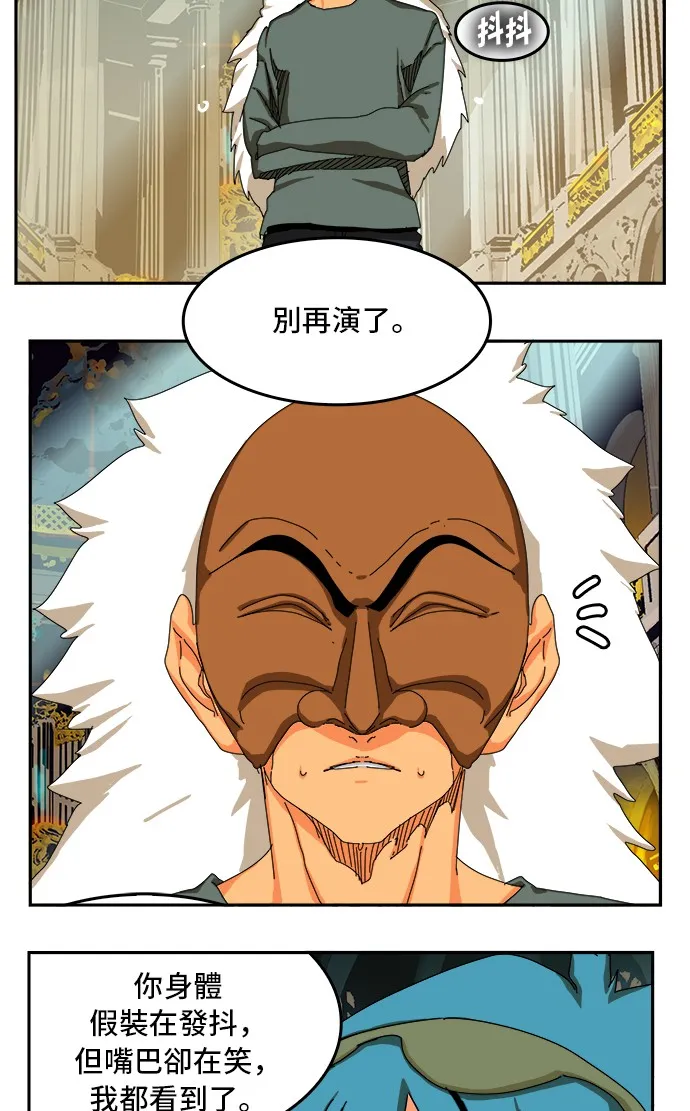 第342话 第52页