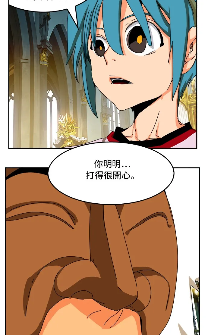 第342话 第53页