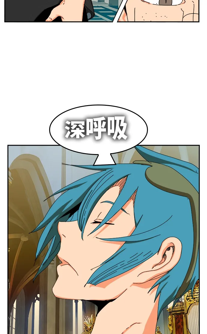 第342话 第55页
