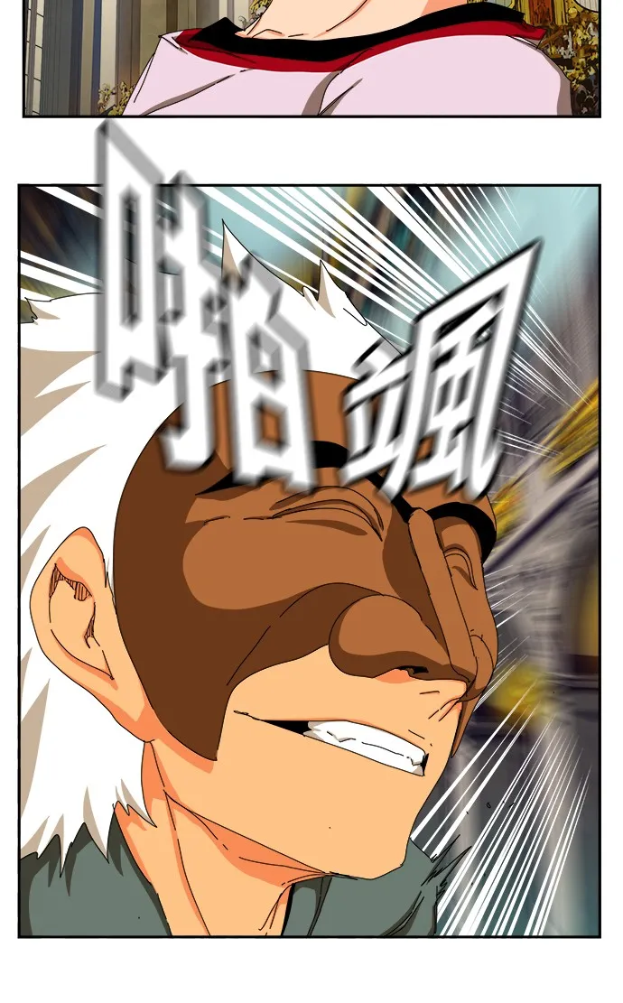 第342话 第56页