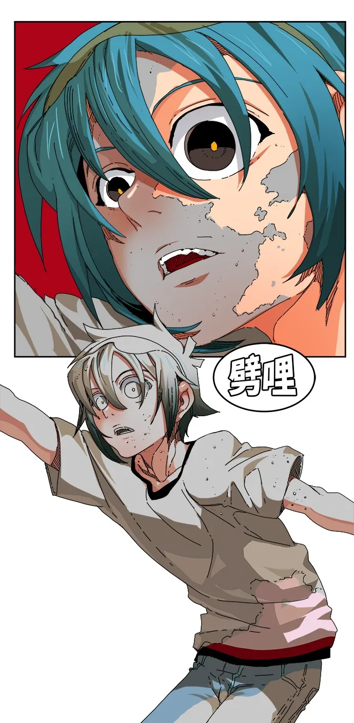 第342话 第57页