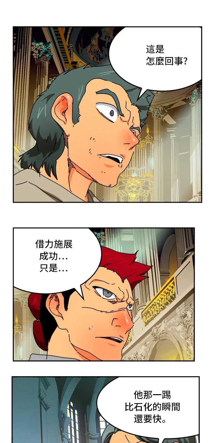 第342话 第61页