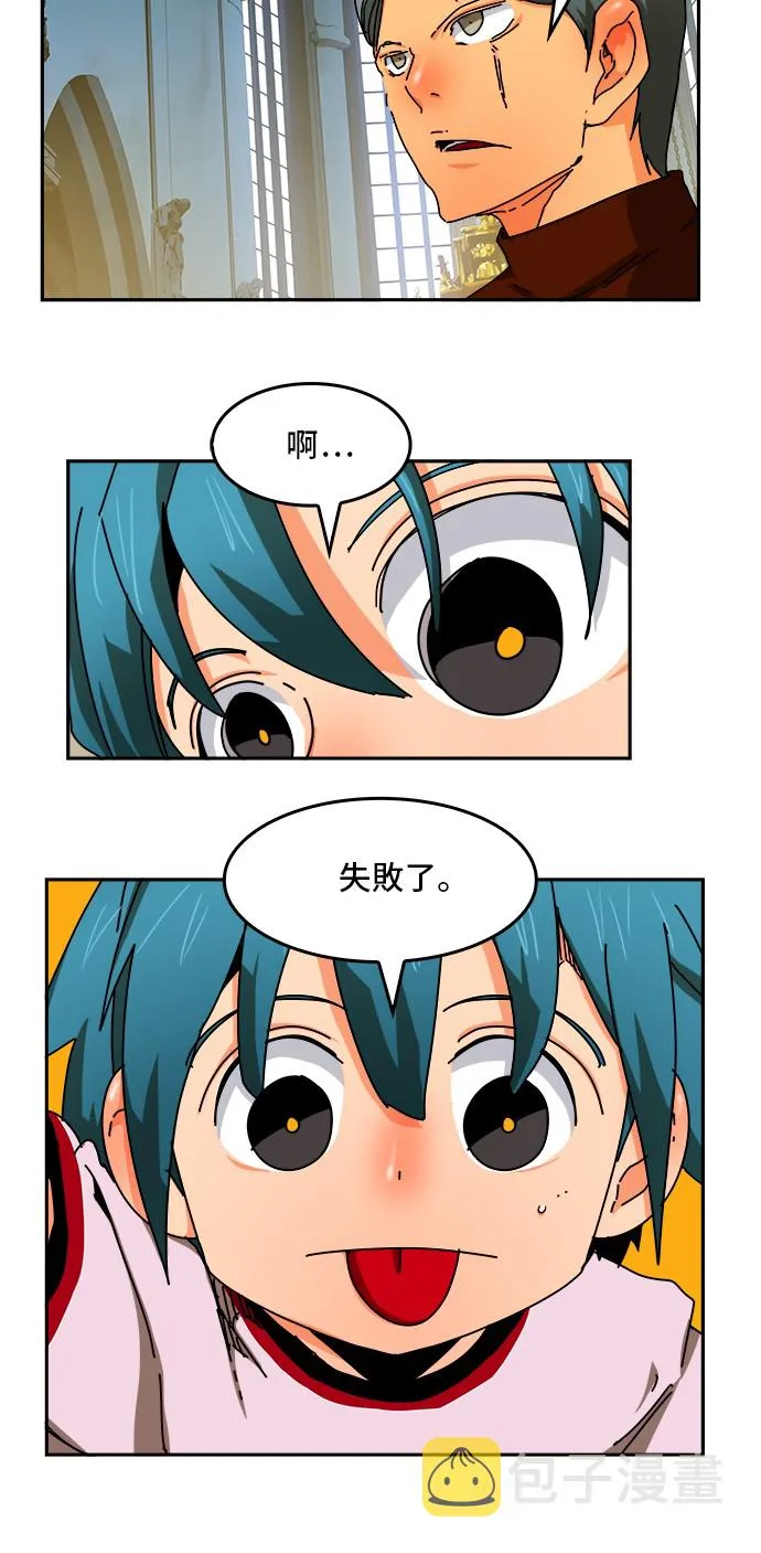 第342话 第62页