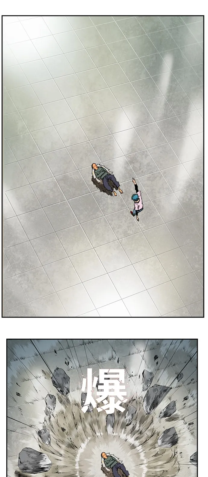 第342话 第63页