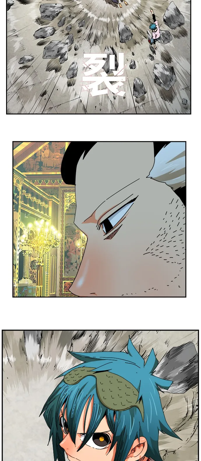 第342话 第64页
