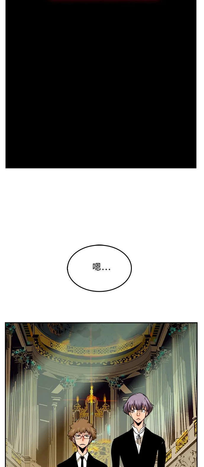 第342话 第67页