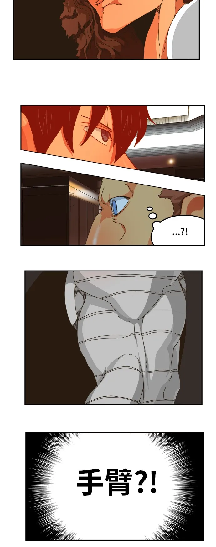 第343话 第10页