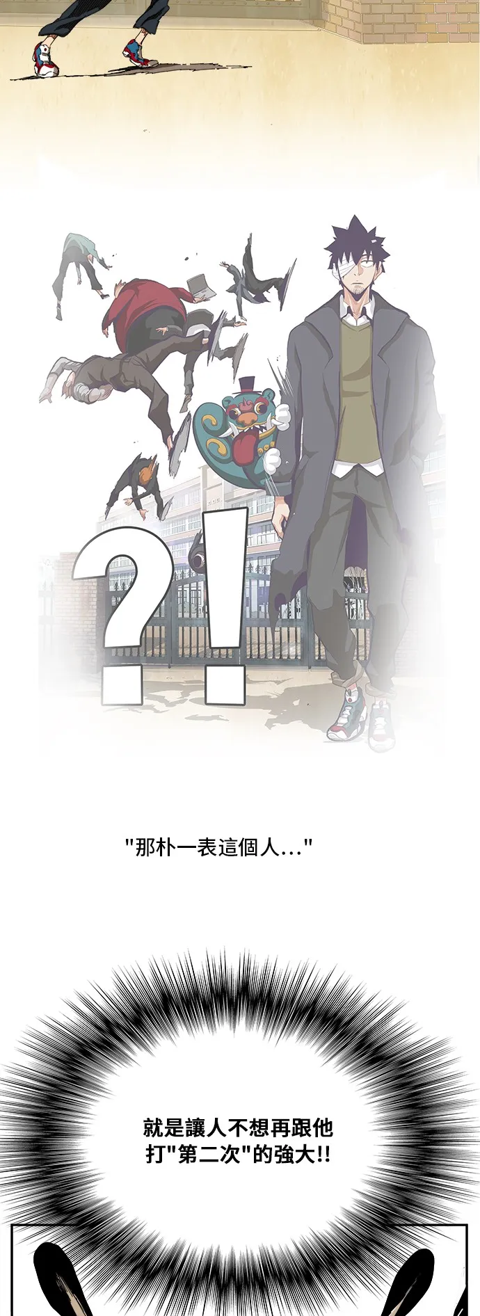第343话 第17页