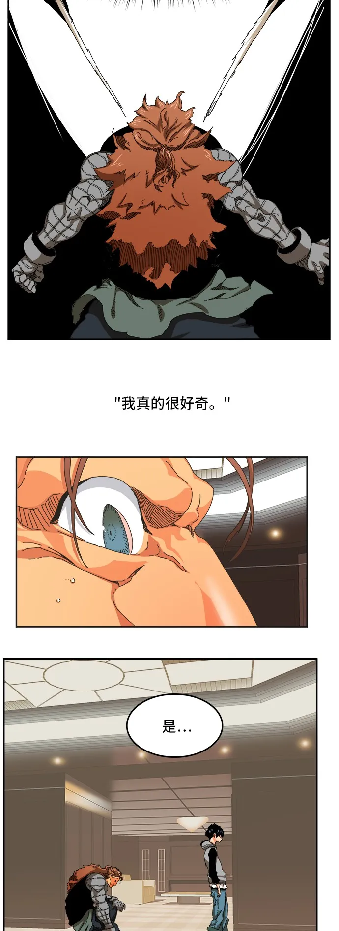 第343话 第18页