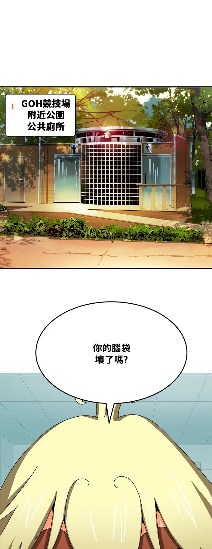 第343话 第21页