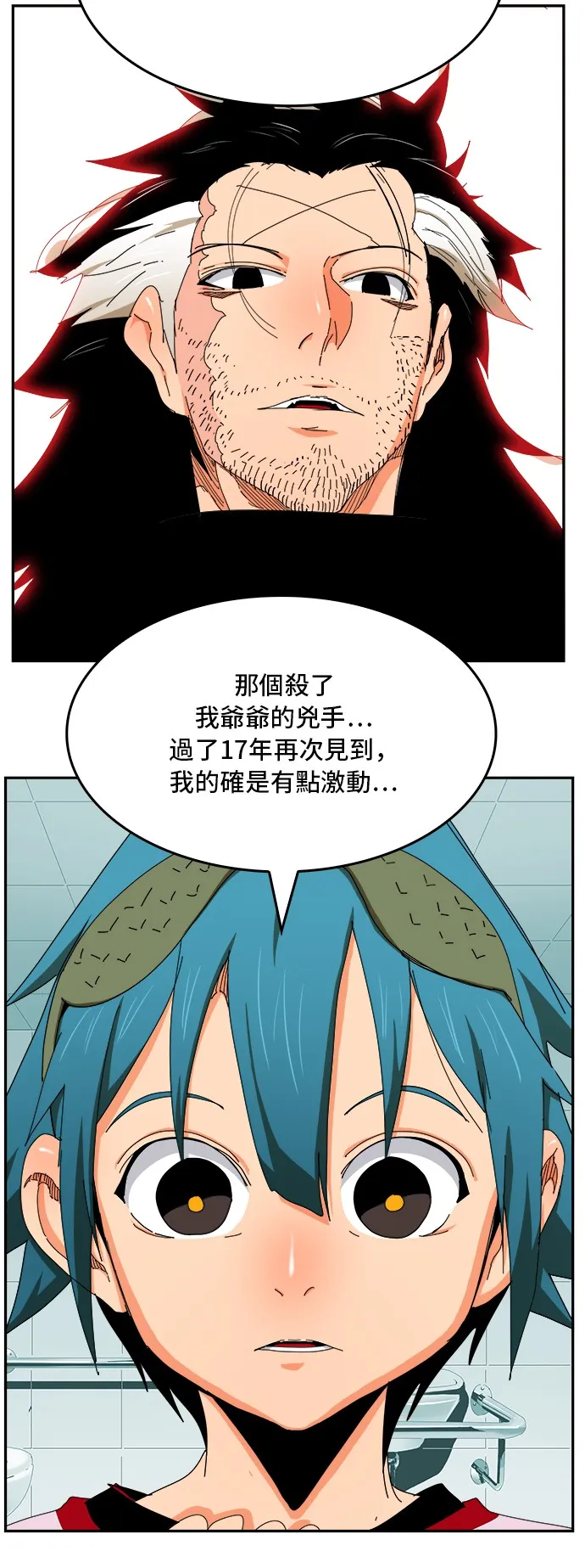 第343话 第30页