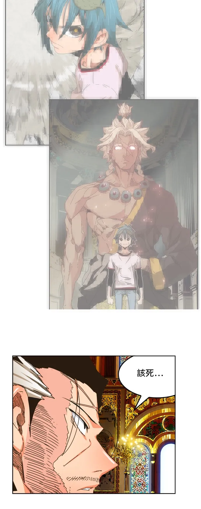 第343话 第35页