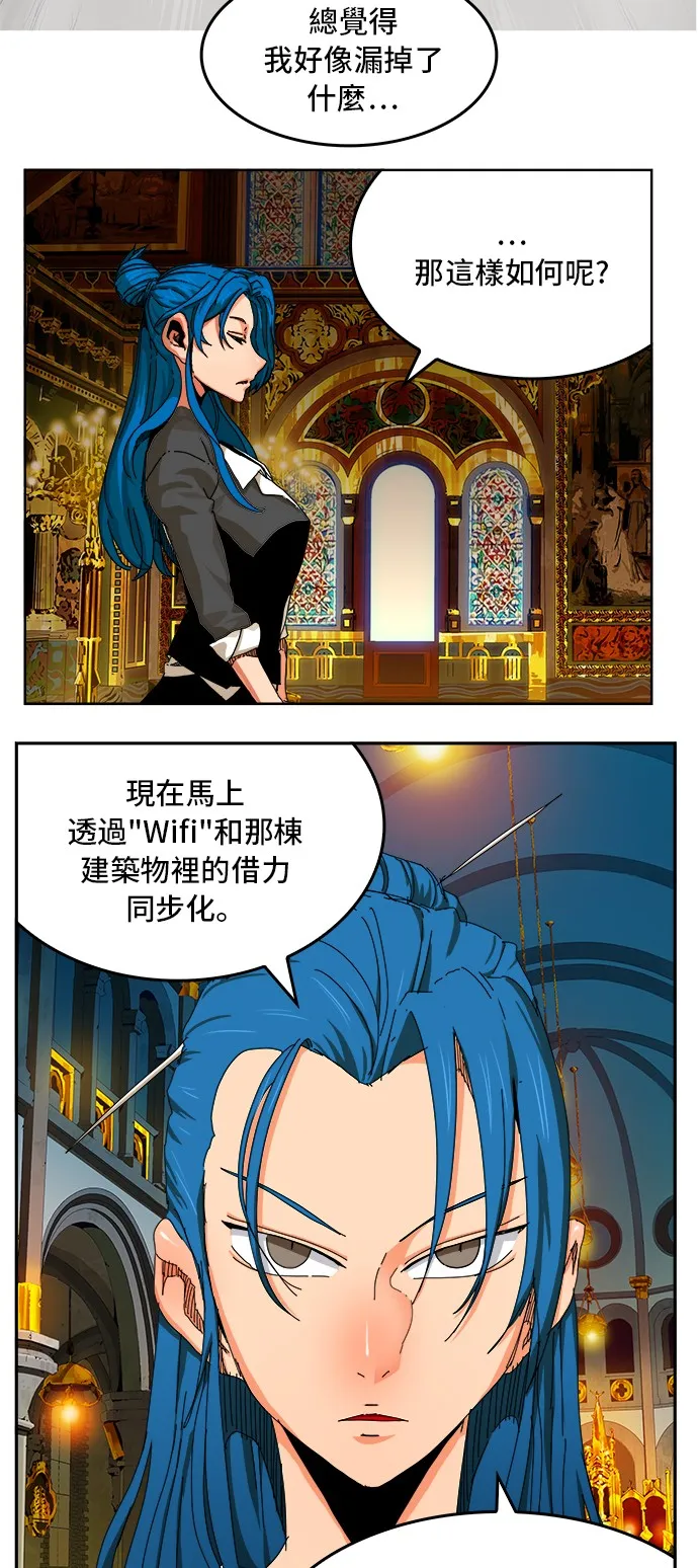 第343话 第37页