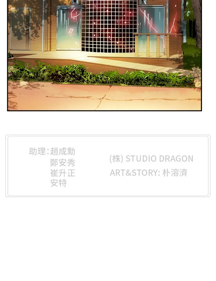 第343话 第41页