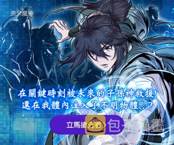 第343话 第42页